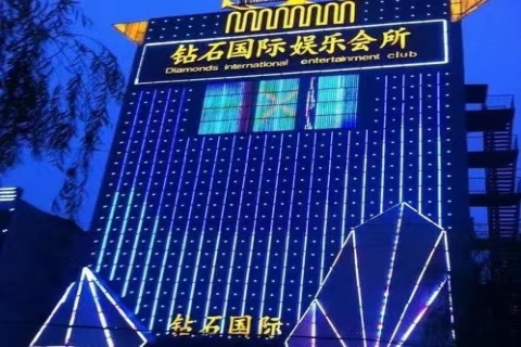 西安钻石国际KTV